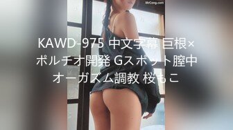 【反差婊女神】美杜莎 黑丝淫荡莎莎醉酒勾引上司 满眼肉情色欲诱人胴体 温暖蜜穴主动含茎 超淫榨精内射