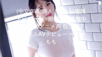 性欲无限大美容师 Heydouga 4183-PPV007-2