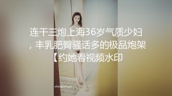 顶级泄密 极品反差眼镜妹背着男友做异性SPA被爆菊