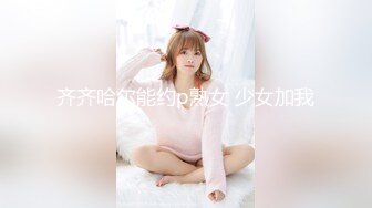 轻sm调教妹妹