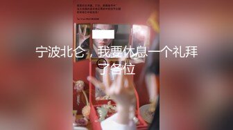 超哥600元约炮背着老公偷偷出来兼职的漂亮气质良家小少妇,性感黑丝丁字裤,干完一炮扒光又肏.国语淫荡对白!