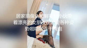 爆肏中出网袜巨乳骚妹 淫荡写着求操每次都顶到花蕊 更用力操我好爽