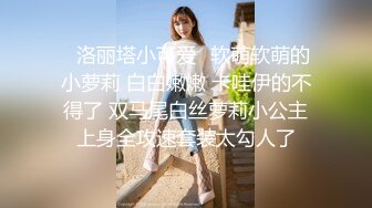 STP26311 【超颜值极品??绿帽淫妻】豪乳女神『Diary』淫乱实录 绿帽男友边撸管边看黑丝女友被单男操到高潮