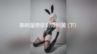 STP32382 又是JK小妹被草的一天，全程露臉情趣兔女郎乖巧聽話讓小哥任意玩弄，口交大雞巴掰開小穴看逼逼，無套爆草 VIP0600