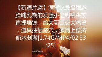 JVID精品 SM调教 绝美性感女秘书▌斑比 ▌初次束缚羞耻M字腿完美角度视觉盛宴，粗大阳具凌辱强制