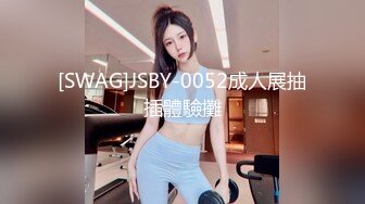 某房流出【商场女厕全景后拍】少妇 小姐姐 拉屎撒尿合集【296V】 12(56)