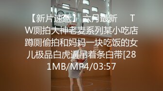 《绿帽淫妻㊙️新瓜速吃》淫荡女人的终极梦想，自己被老公蒙上眼睛，岔开双腿躺着，房间里一群男人排着队，而自己老公在旁边看着