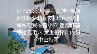 老中医SPA养生馆，按摩技师小哥手法舒适，先从脚跟到阴部再深入按摩，少妇被挑逗仙仙欲死，主动掏出小哥老二