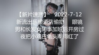 【网曝门事件】微博热门20岁花季少女KTV喝醉被多人搞的菊花外翻