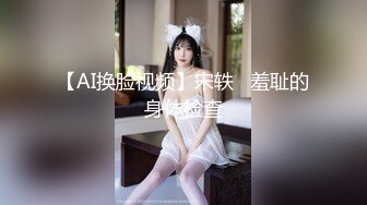 国产TAV剧情毛片【今晚，我想来点欲情故纵的特殊性体验】骚货美乳莎莎勾引邻居无套内射