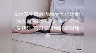 最新流出大人站很火的温柔美女媛媛极上泡姬&amp;无套干到射在小穴旁第