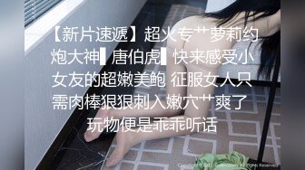  黑丝美女少妇 皮肤白皙 朋友们在外面唱歌 被拉进厕所后入猛怼