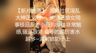 身材不错的极品小妹露脸被小哥无套爆草，揉奶抠逼各种玩弄，听狼友指挥多体位爆草抽插，内射骚穴中出好刺激