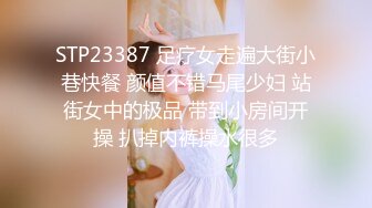   极品玲珑身材花店偶遇牛仔裤女神，带到酒店没想到这么主动，紧身牛仔裤完美显现极品身材