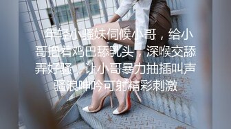 探花小哥约操极品G奶少妇,操过我逼的都说很爽,骑乘猛操晃动大奶,窗边扶着站立后入叫的楼下都听得见