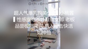 推特博主『TINKI』沙發上怒操豐臀火辣女友 女神身材豐滿耐操 呻吟動聽 姿勢經典 高清1080P版