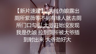 未流出版~ 课长要求加班原来~~极致的三位黑丝美女OL❤️美腿诱惑