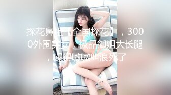 STP13507 台灣SWAG 最新极品红旗袍白虎披肩美少女 粉丝各种姿势蹂躏 快速抽插极品白虎美穴 直接无套内射 叫声超甜