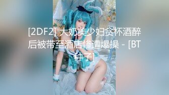 【精品TP】??破解摄像头??记录光头男夫妇持续多天大战前凸后翘娇妻