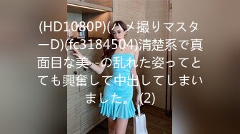 【火爆推荐多人开炮】七彩女神『18岁梦涵』美女新发型登场 伙伴们猛烈操 内射全白浆 (3)