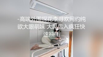 白虎小骚货后入