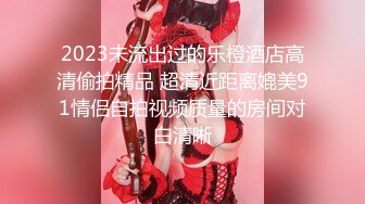 18禁E奶女神叶小敏大尺度跟情欲女秘书居家办公，巨乳女秘书犯错要好好惩罚