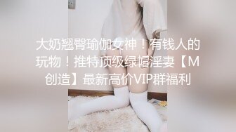  兼职女模特被色魔摄影师诱惑张开大腿玩B