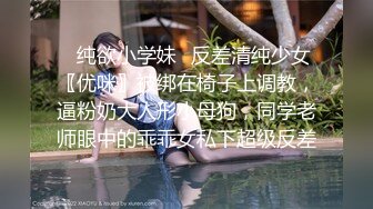 《云盘高质☀️泄密》极品娇小身材清爽短发推特网红小美女【玥玥】不雅私拍，道具紫薇被大鸡巴炮友各种输出 (6)