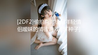 学妹兼职 小萝莉邻家妹妹型 童颜巨乳 婴儿肥 极品名器 白虎一线天