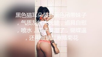 【新片速遞】顶级网红女神下海！情趣兔耳朵大红唇！掰开小穴假屌磨蹭，抬起美腿深插，无毛骚逼骑坐