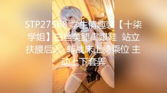 爆乳网红女神【夏小秋】魅惑私拍流出-新春贺图 神妃爆乳诱惑 极品身材