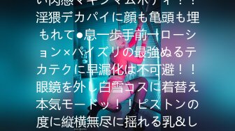 【原创国产精选】毕业10年的班花，带了个闺女离异，终于插入内射