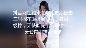 [2DF2]闺蜜姐妹花合伙约会大学男同学进屋后一起上去挑逗被双飞轮班肏太能叫了呻吟声像小贱猫国语对白 2 - soav_evMerge [BT种子]