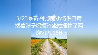 精东影业JDYG020女友出差后