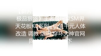 大奶骚货【可爱多多情话恶毒】跳蛋道具自慰~ 勾引技师啪啪做爱~淫语【80V】 (41)