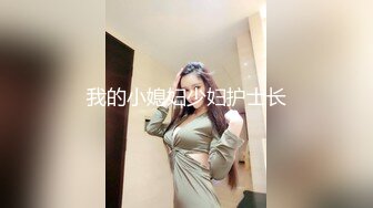 我的小媳妇少妇护士长