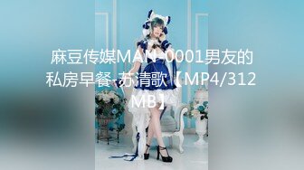 星空传媒XK8062卧槽了个DJ2-许诺 梨涡