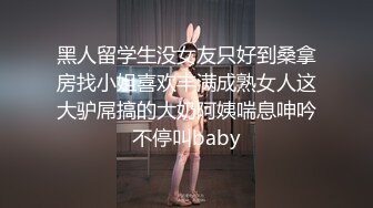 极品白虎大奶网红萝莉嫩妹YUZUKI高价自拍视图??紫薇打炮高潮喷水??满满撸点