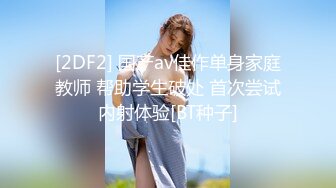 高价网约两个萝莉型嫩妹双飞一流颜值修长美腿,双女一起服务爽死