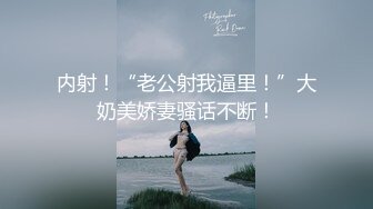 想操老婆骚逼的来