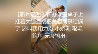 白皙模特身材可爱主播，蕾丝黑丝内裤，全裸和纹身男