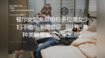 厕所偷窥绿色吊带裙高跟长发美女嘘嘘