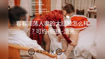 新人小学妹【吃鸡小m】道具自慰喷尿~无套啪啪狂射一身~ (1)