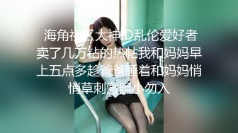 富少晚上约炮公司里的黑丝美女前台露脸完整版