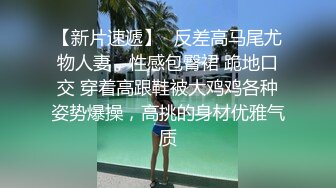 《极品CP魔手外购》坑神潜入某单位女厕隔板缝中实拍超多小姐姐方便，后位前位赤裸裸逼脸同框，连衣裙眼镜骚妹居然自慰闻B味