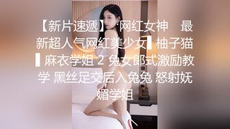 ✿黑丝小猫✿身材一级棒的花季美少女 性感黑丝可爱猫耳朵可爱又魅惑 翘起小屁屁被大鸡巴爸爸后入小骚穴 极品小母狗