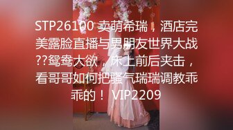 STP28204 眼镜极品性感小姐姐！撩起牛仔短裙摸穴！震动棒塞进内裤磨蹭，掰穴扣弄搞得骚逼好湿 VIP0600