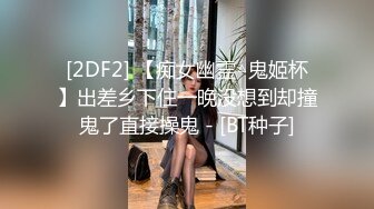   磨人的小妖精真骚啊，露脸仰天视角给小哥交大鸡巴，享受收入高速抽插边草边流水真刺激