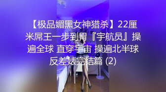 万狼求档OnlyFans巅峰颜值极品巨乳反差女神natch解锁私拍~人美又骚活又好2