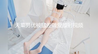   探花小飞哥1800约外围肌白如雪年轻美女 黄黄的逼毛 逼还是粉嫩的各种姿势体位草